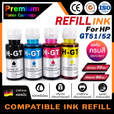 HOME INK For HP น้ำหมึก GT51/52/53 น้ำหมึกเติมเทียบเท่ารุ่น  GT51 GT52 GT53 Hp GT-5810 All in one Hp GT-5820, GT 5800 Hp Ink Tank 315 Hp Ink Tank 415,Hp Ink Tank 419 ใช้ทดแทนของแท้ได้ ink refill