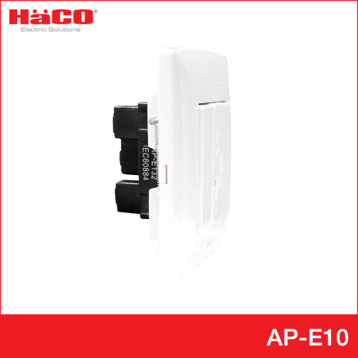 haco-เต้ารับเดี่ยวมีกราวน์-3-ขา-พร้อมม่านนิรภัย-รุ่น-ap-e10