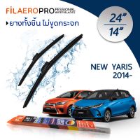 ใบปัดน้ำฝน Toyota New Yaris (ปี 2014-2019) ใบปัดน้ำฝนรถยนต์ FIL AERO เเพ็คคู่ สำหรับรถ Toyota New Yaris ขนาด 24 นิ้ว + 14 นิ้ว