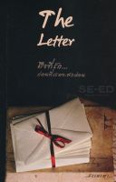 Bundanjai (หนังสือวรรณกรรม) The Letter ถึงที่รัก ก่อนที่เธอจะพักผ่อน