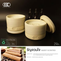 Khunchock candle เทียนหอมในถ้วยเซรามิก กลิ่น รัญจวนใจ SWEET SCENTED ขนาด 250 กรัม เทียนหอมคุณโชค