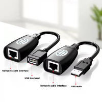 USB To RJ45 Cable Extender 50M เครื่องขยายสัญญาณเหมาะสำหรับการ์ดเครือข่ายไร้สายเมาส์เครื่องอ่านการ์ดกล้องและอื่นๆ