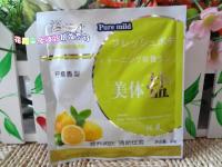 DD KK 30 Yuzhixuan lemon scented bath salt exfoliating hydrating moisturizing and smoothing