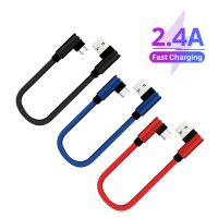 25ยูเอสบีซม. ถึงพิมพ์ไมโคร USB แบบสั้นศอกสายชาร์จ90องศา USB C Micro Cable 2.4A สายชาร์จเร็วสำหรับ Samsung Huawei