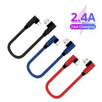 25ยูเอสบีซม. ถึงพิมพ์ไมโคร USB แบบสั้นศอกสายชาร์จ90องศา USB C Micro Cable 2.4A สายชาร์จเร็วสำหรับ Samsung Huawei