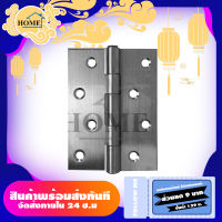 RUK-HOMEบานพับ บานพับประตู บานพับหน้าต่าง สแตนเลสแท้ บานพับไม่มีแหวน มีหลายขนาดให้เลือก Free น็อตสเตนเลส พร้อมส่งทันที