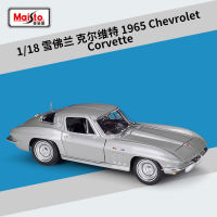 Maisto 1:18 Chevrolet Corvette 1965 Corvette Simulation Alloy Car Finished Model