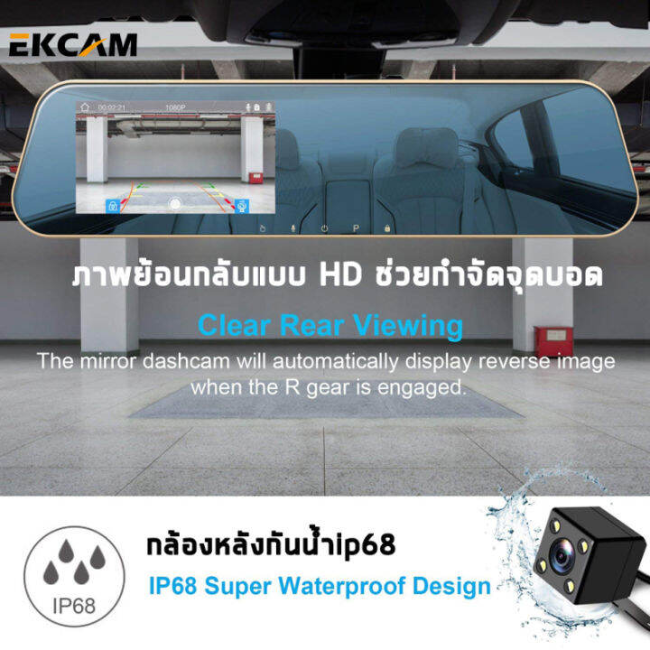 สินค้าขายดี-กล้องติดรถยนต์-car-cameras-1080p-มุมกว้าง-170-หน้าจอขนาดใหญ่-4-5นิ้ว-กล้องบันทึกรถ-2กล้อง-การบันทึก-hd-กระจกกันแสงสะท้อน-การตรวจส