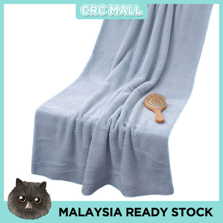 70*140cm Adult Bath Towel (Absorb water) Lazada