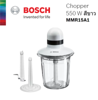 BOSCH เครื่องบดสับ (550 วัตต์, 1.5 ลิตร) รุ่น MMR15A1