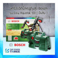 เครื่องฉีดน้ำแรงดันสูง Bosch รุ่น Easy Aquatak 100Bar 1200W (ปืนสั้น) เครื่องฉีดน้ำสำหรับงานบ้าน อุปกรณ์ล้างแอร์ ทำความสะอาด ของแท้รับประกันคุณภาพ