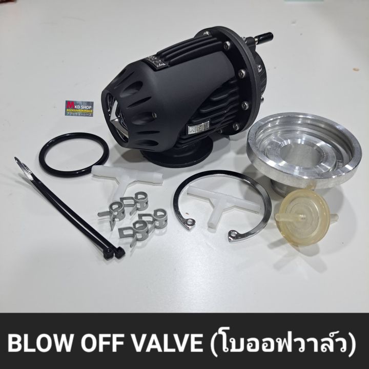 โบออฟวาล์ว-blow-off-valve