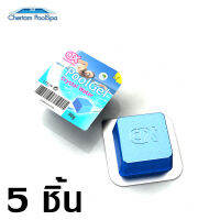 (5ชิ้น) CTX-Pool Gel ก้อนเจลปรับน้ำใส