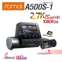 70mai A500S ประกัน 2 ปี กล้องติดรถยนต์ หน้า3K-หลัง1080P