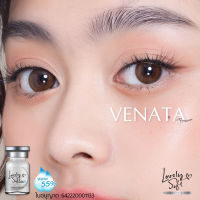 คอนแทคเลนส์ Lovelysoft ฝาเทา รุ่น Vaneta สีเทา/น้ำตาล รุ่นพรีเมี่ยม นิ่มใส่สบายตา