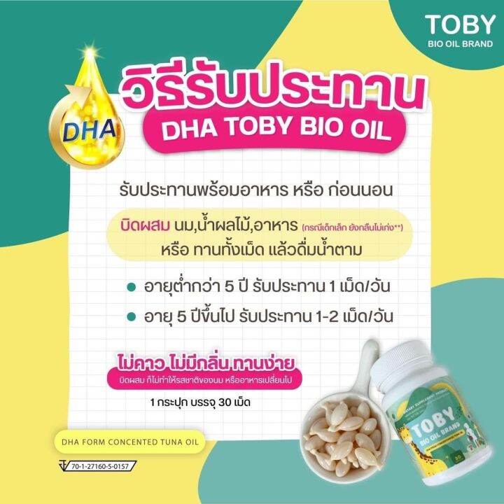 มัดรวมวิตามินสำหรับลูกรัก-มาให้แล้ว-2-สูตร-นี้ที่แม่ๆ-มั่นใจ-dha-cocoa-cal