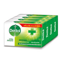 Dettol Original Anti-Bacterial Special Bar Soap 65 g x 4 pcs.เดทตอล สบู่ก้อนแอนตี้แบคทีเรีย สูตรออริจินัล รุ่นพิเศษ 65 กรัม x 4 ก้อน