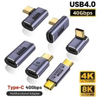 USB4.0 40Gbps OTG C-Type 90องศาอะแดปเตอร์100W 5A USB C เพื่อพิมพ์ C หัวเปลี่ยนสายชาร์จอย่างรวดเร็ว USB 8K60HZ อะแดปเตอร์สำหรับ Macbook ข้อมูล C