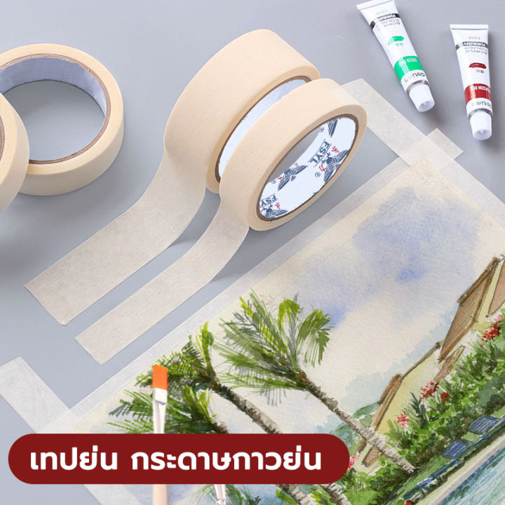 เทปย่น-เทปกระดาษกาวย่น-ฉีกได้-เทปหนังไก่-tape-กระดาษกาวย่น-12mm-24mm-กระดาษกาว-ฉีกได้