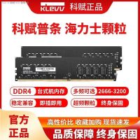 Jianglong Kefu Ddr4แถบความจำเดสก์ท็อป3200 Hynix อนุภาค16gx2 32G คอมพิวเตอร์8G ฟ้าร้อง3600