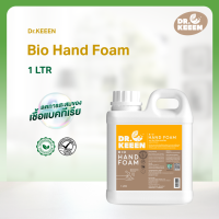 [1 ลิตร] Dr.KEEEN โฟมล้างมือแอนตี้แบคทีเรีย สูตรไบโอเทคโนโลยี Anti Bacteria Hand foam 1 LTR  กำจัดเชื้อโรค 99.9%