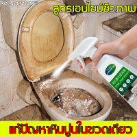 สิ่งสกปรกกระเบื้อง10ปีหายไปทันที Net Secretary น้ำยาขัดห้องน้ำ 500ml กําจัดคราบสกปรกถาวร กําจัดกลิ่นและฆ่าเชื้อ น้ำยาขจัดคราบห้องน้ำ น้ำยาดับกลิ่นชักโครก น้ำยาขัดห้องน้ำ สเปรย์กำจัดเชื้อรา น้ำยาล้างห้องน้ำ โฟมทำความสะอาดห้องน้ำ สเปรย์ขจัดคราบ