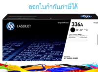 HP 336A ตลับหมึกโทนเนอร์ สีดำ ของแท้ (W1336A) (7400 หน้า)