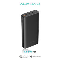 ALPHA·X C65W-PD Power Bank 20000mAh รองรับการชาร์จเร็ว PD65W รับประกันสินค้า 1 ปี