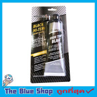 กาวปะเก็นซิลิโคนดำ VISBELLA High Temp Black RTV Silicone Gasket Maker 85ml กาวดำทาประเก็น กาวทาปะเก็น กาวดำซิลิโคนทนความร้อนสูง