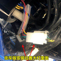 Suitable for Suzuki Motorcycle GSX150F Geek GIXXER155NK Double Flash Controller Double Flash Switch