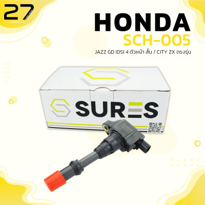 คอยล์จุดระเบิด HONDA JAZZ GD i-DSI / CITY ZX / L15A ตัวหน้า สั้น ไอดี ปี 2003-2008ตรงรุ่น 100% - SCH-005 - SURES - MADE IN JAPAN - คอยล์หัวเทียน ฮอนด้า แจ๊ส ซิตี้ 30520-PWA-003