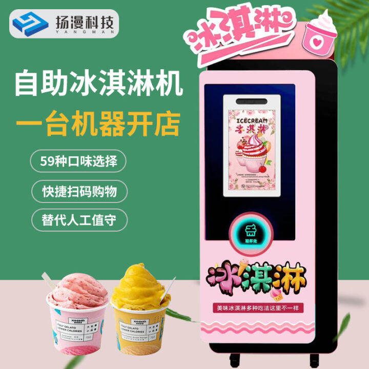Entrepreneurial intelligence automatic selling ice cream machine