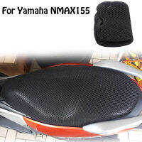 ใช้ได้กับ Yamaha NMAX125 NMAX155 2018-2022 ผ้าคลุมเบาะรถจักรยานยนต์ ผ้าคลุมเบาะกันแดด