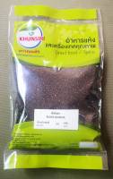 #Black Quinoa Organic 50 Grams #เมล็ดคีนัวดำ #เมล็ดควินัวดำ ออร์แกนิค 50 กรัม Premium Grade AAA (new stock)