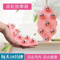 Dragon Ball Massager Rolling Ball Manual Waist Rub Abdominal Body Unblocking Instrument Seven Rolling Bead Slimming Meridian Brush