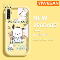 YIWESAN เคสสำหรับ OPPO A31เคส A8 2020การ์ตูนสุนัขน่ารักลวดลายโปร่งใสใหม่อัปเกรดซิลิโคนนิ่มใสบางและให้ความรู้สึกดีเคสเคสมือถือกันกระแทกฝาครอบป้องกัน