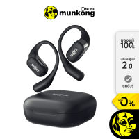 Shokz OpenFit หูฟัง true wireless by munkong