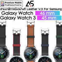 As สายนาฬิกา Leather V.3 For Galaxy Watch 3 45 mm  / Galaxy Watch 46 mm สายหนังอย่างดี คุณภาพเยี่ยม แข็งแรงทนทาน