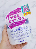 (ฉลากไทย) ของแท้100% ครีมลูกเดือย เจลลูกเดือย Hatomugi Skin Conditioning Gel ฮาโตะมูกิ สกิน คอนดิชั่นนิ่ง เจล 180 กรัม