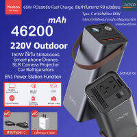 Yoobao EN1 220V PD65W Quick Charging Power Station แบตเตอรี่สำรอง ชาร์จเร็ว (ฟรีสายType-C+Adapter Type-C 20W).