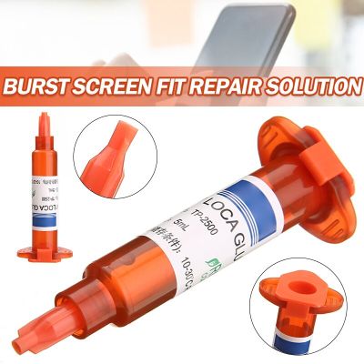 1pc 5ml Tempered Glass Glue Tp-2500 Optical Clear Adhesive Cell phone Glass Lens LCD Repair Tool For Phones Tablet Computer Adhesives Tape
