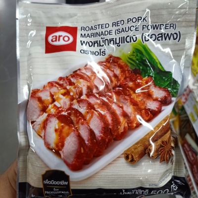 อาหารนำเข้า🌀 Red pork fermented powder, ARO Roast Red Pork Marinade, 500g