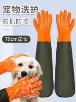 High-end Original Pet Bath Gloves Waterproof Dog Cat Bath Special Golden Retriever Massage Anti-Scratch Teddy Anti-Bite Supplies