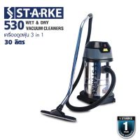 สตาร์ค เครื่องดูดฝุ่น รุ่น SK-530 ( 30 ลิตร 1200 วัตต์ )