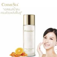 แบ่งขายน้ำตบบำรุงผิวหน้า COSMESIA ADVANCE VITAMIN C ESSENSE