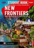 NEW FRONTIERS Students Book 4 พว. 148.- 9781640157262