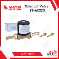 Solenoid Valve ST-AC220V