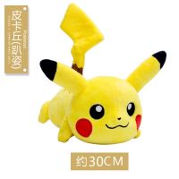 30Cm ของเล่นตุ๊กตาโปเกมอนแท้ Charmander Bulbasaur Kodakku ตุ๊กตาผ้ากำมะหยี่ Squirtle Pikachu สำหรับเด็ก