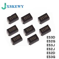 50ชิ้น ES3D ไดโอดเร็คติไฟเออร์เร็ว SMD ES2G ES3JBF ES3J ES2J ES2D ES3G 2A 1A 50V 100V 150V 200V 300V 400V 600V 1000V DO-214AA SMB