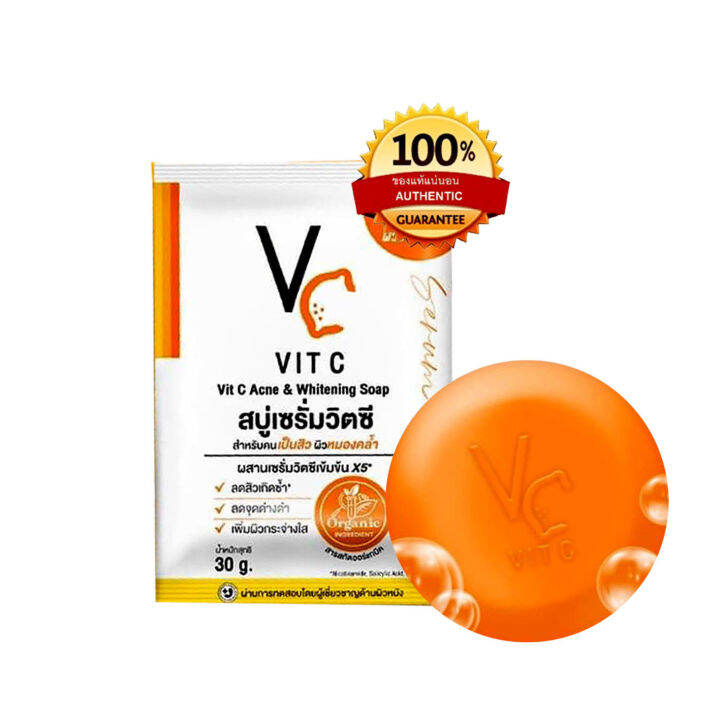 สบู่เซรั่มวิตซี Vitc Acne & Whitening Soap สบู่ล้างหน้าน้องฉัตร ขนาด